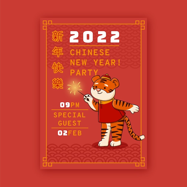 Free vector hand drawn chinese new year vertical poster template