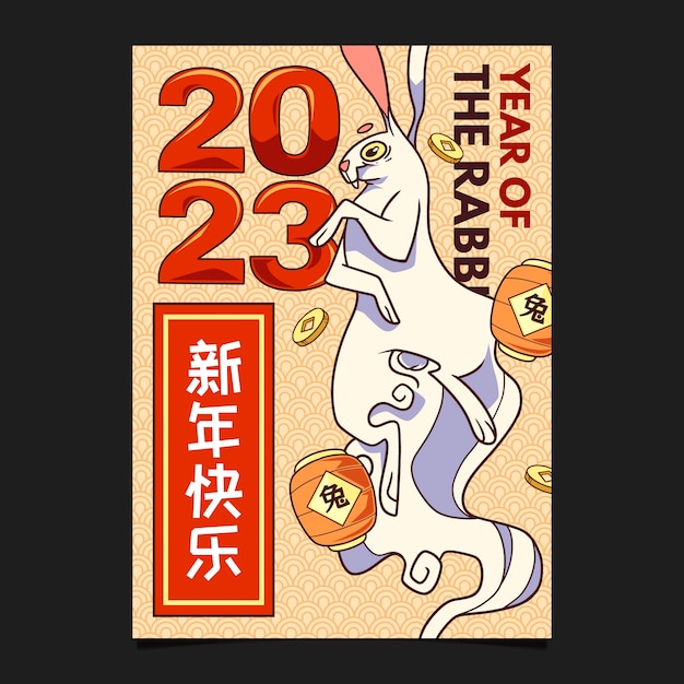 Hand drawn chinese new year vertical poster template