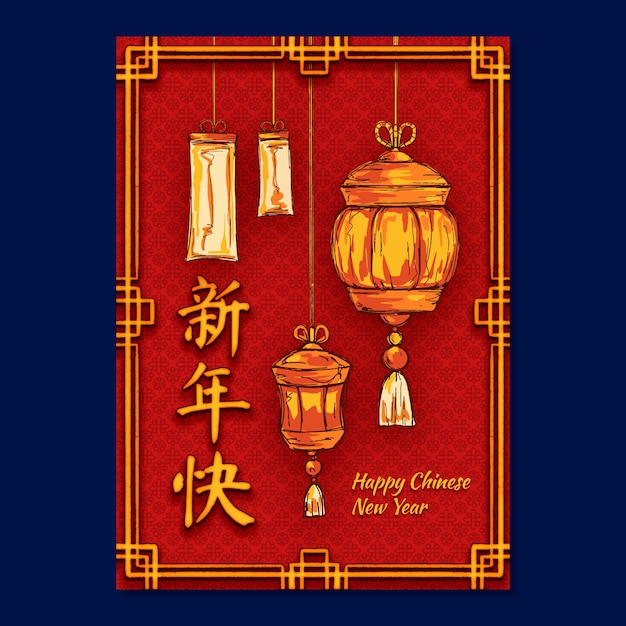 Hand drawn chinese new year vertical poster template