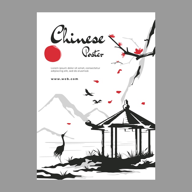 무료 벡터 손으로 그린 중국 스타일의 포스터 템플릿