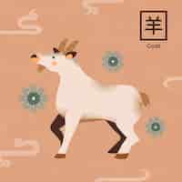 무료 벡터 손으로 그린 중국 12 궁도 동물 그림