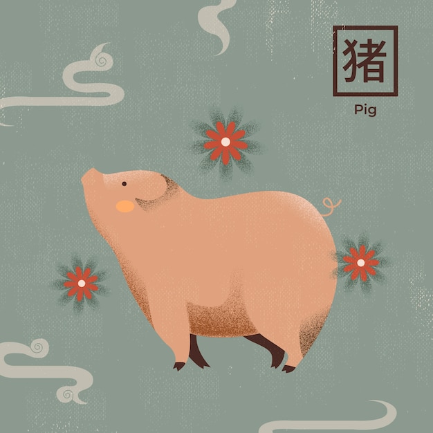 Hand drawn chinese zodiac animals illustration