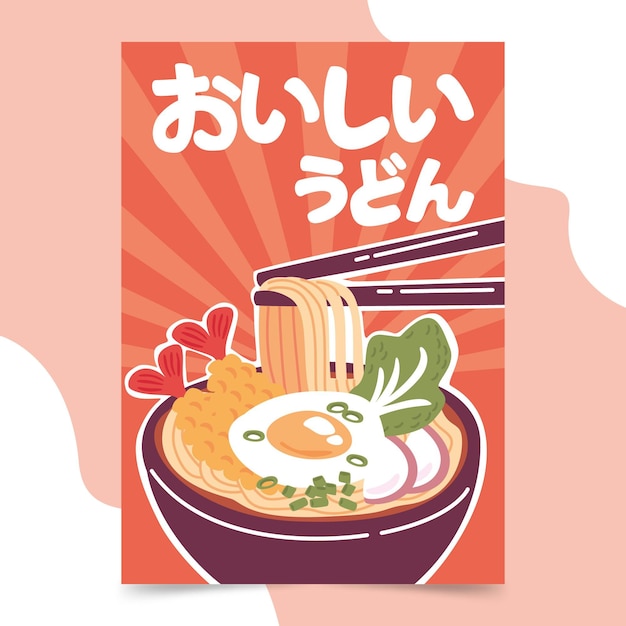 無料ベクター 手描き美味しいラーメンうどんチラシ