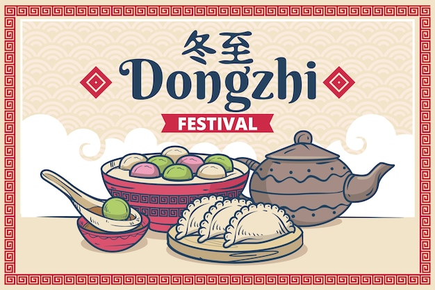 Vettore gratuito fondo disegnato a mano del festival di dongzhi