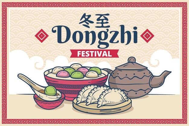 Hand drawn dongzhi festival background