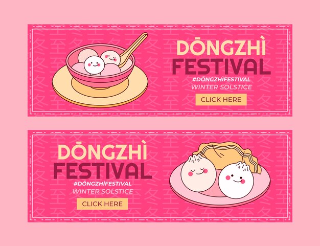 Hand drawn dongzhi festival horizontal banners set
