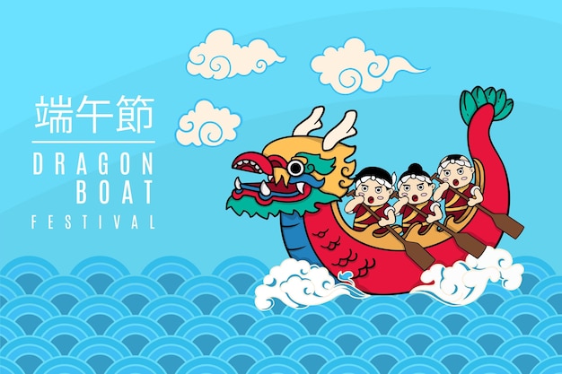 Free vector hand drawn dragon boat background