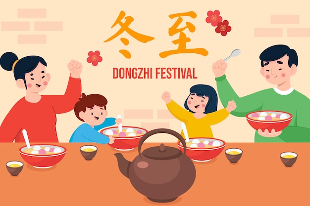 Vettore gratuito fondo piatto disegnato a mano del festival di dongzhi