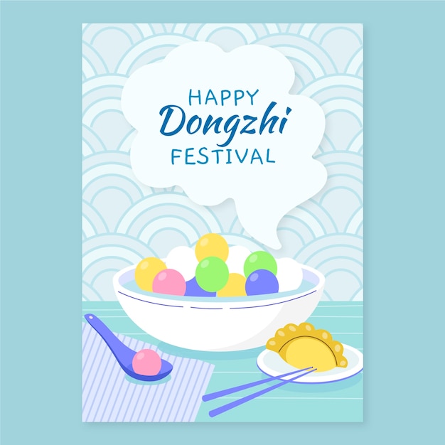 Hand drawn flat dongzhi festival greeting card template