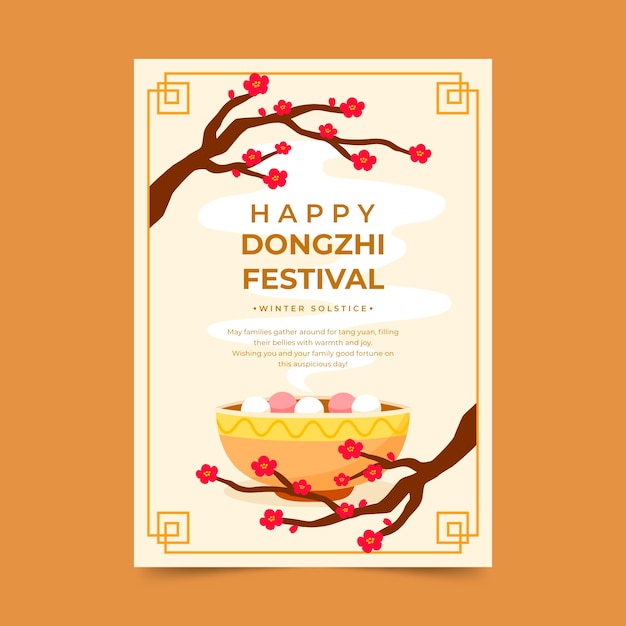 Vettore gratuito modello di biglietto di auguri festival dongzhi piatto disegnato a mano