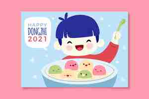 Free vector hand drawn flat dongzhi festival greeting card template