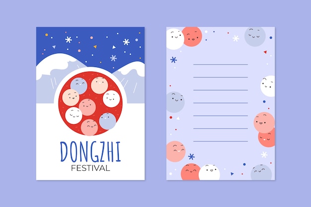 Hand drawn flat dongzhi festival greeting card template