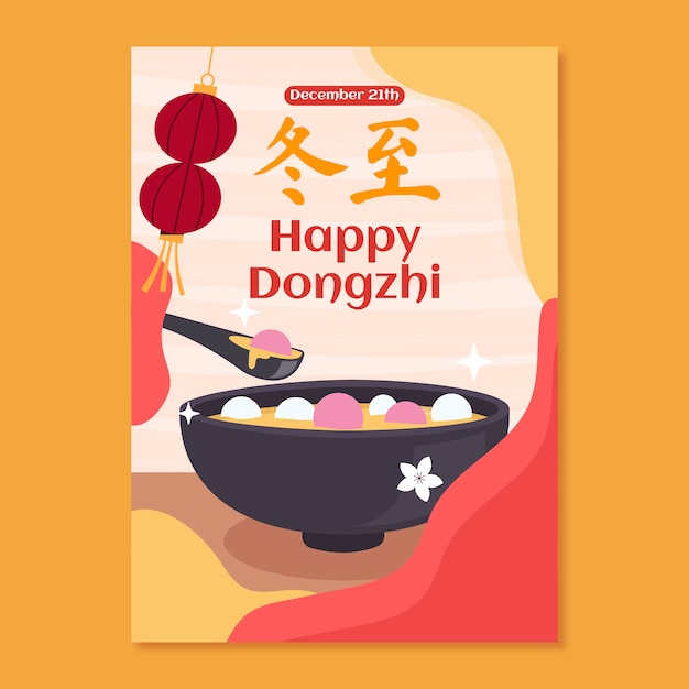 Vettore gratuito modello di biglietto di auguri festival dongzhi piatto disegnato a mano