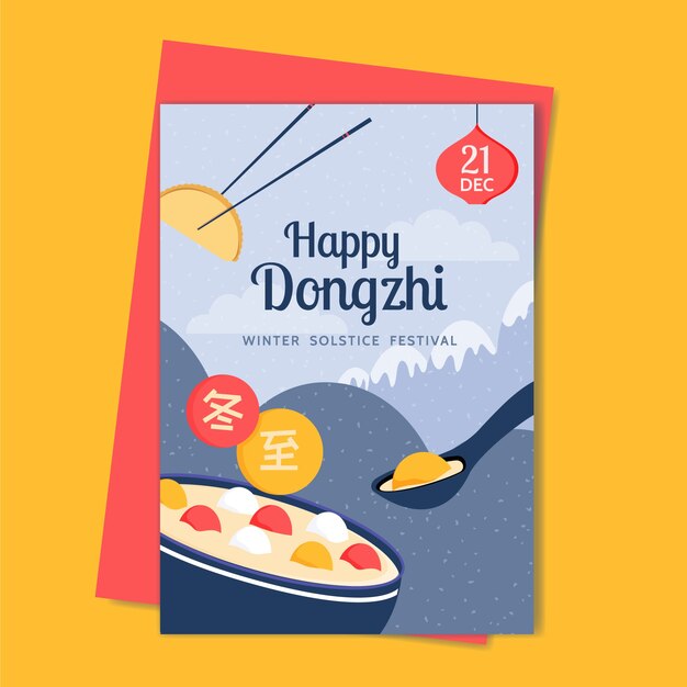 Hand drawn flat dongzhi festival greeting card template