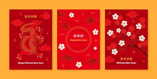 中国の新年祝賀のための手描きのグリーティングカードコレクション