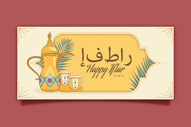 Hand drawn iftar banner