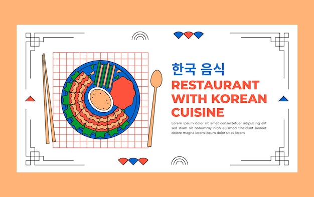 無料ベクター 手描き韓国料理店facebook投稿