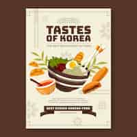 무료 벡터 손으로 그린 한국 식당 포스터