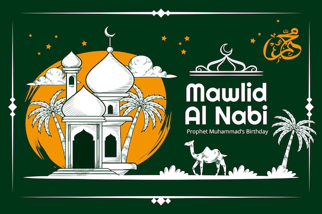 無料ベクター 手描きのmawlid al nabiの背景