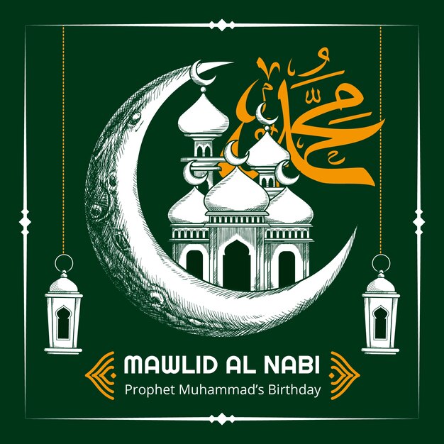 손으로 그린 mawlid 알 나비 그림