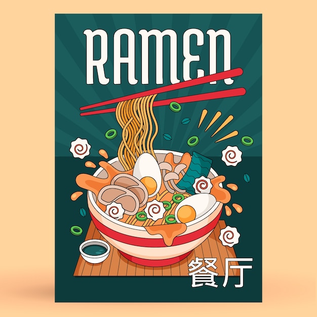 手描きのラーメンポスターテンプレート