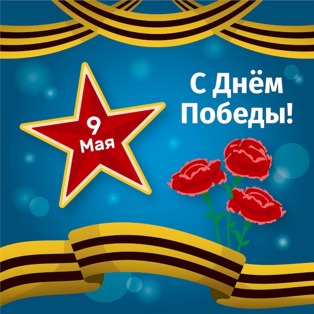 Stan chelovekom