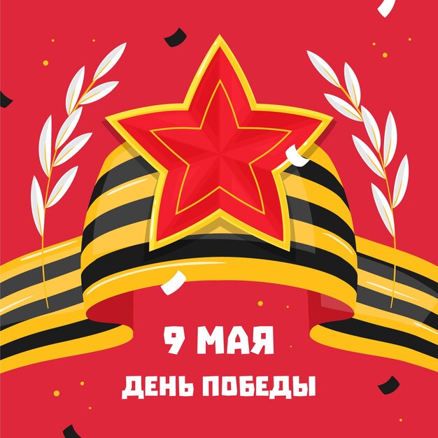 Hand drawn russian victory day illustration