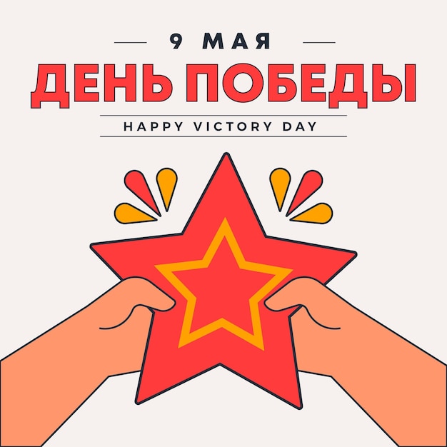 Free vector hand drawn russian victory day illustration