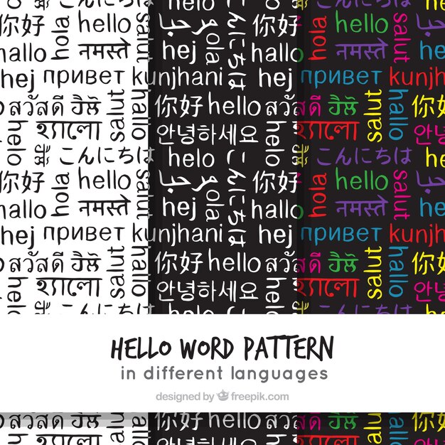 異なる言語でのハローワードパターンの手描きのセット