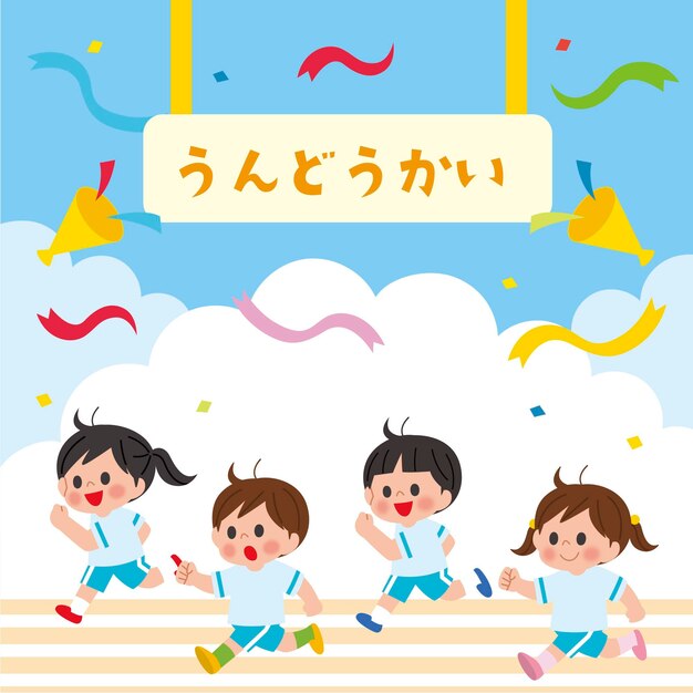学校の卒業証書テンプレート 無料のベクター