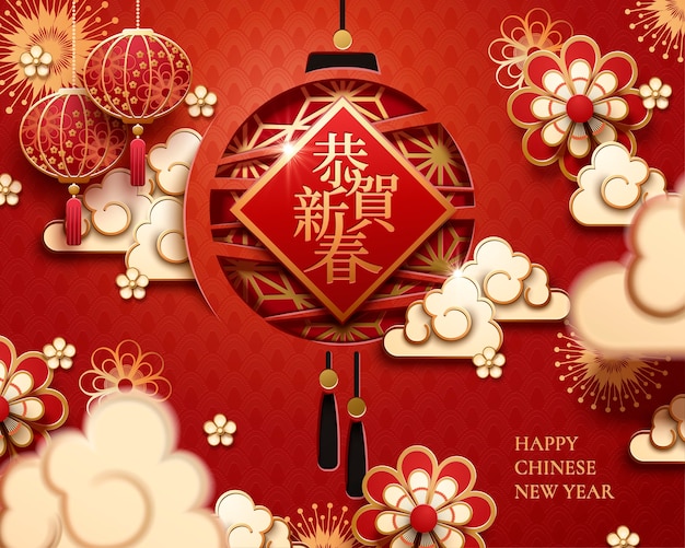 Hanging lantern and clouds in paper art, happy lunar year written in chinese characters