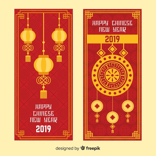 Hanging ornaments chinese new year banner