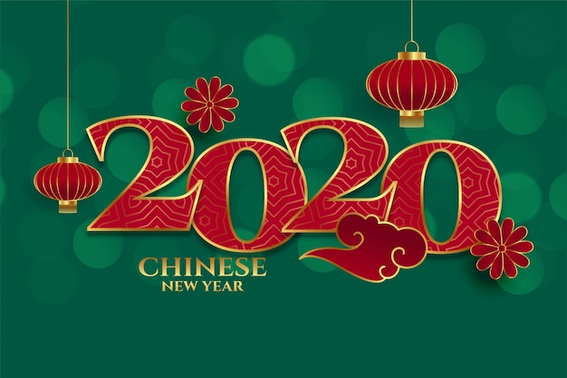 Free vector happy 2020 chinese new year festival card design greeting card