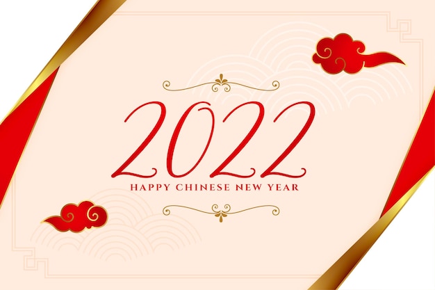 Happy 2022 chinese new year banner design