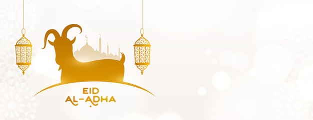 Free vector happy bakrid golden and white banner with text space