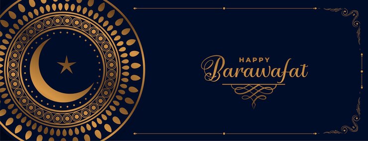 मुफ़्त वेक्टर happy barawafat shiny golden decorative banner design