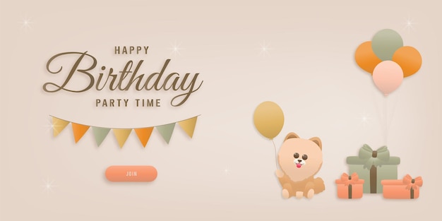 お誕生日おめでとうかわいい犬のテンプレートデザイン要素パーティーの招待状茶色の犬が風船を保持しているギフトボックスの近くに座っています。幸せな笑顔の犬紙とクラフトスタイルのベクトル図