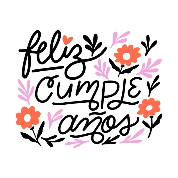 생일 축하 문자 꽃 디자인