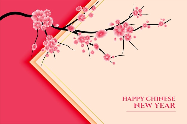 Happy chiinese new year with sakura flower branch card