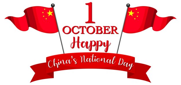 Happy China's National Day banner with flag of China