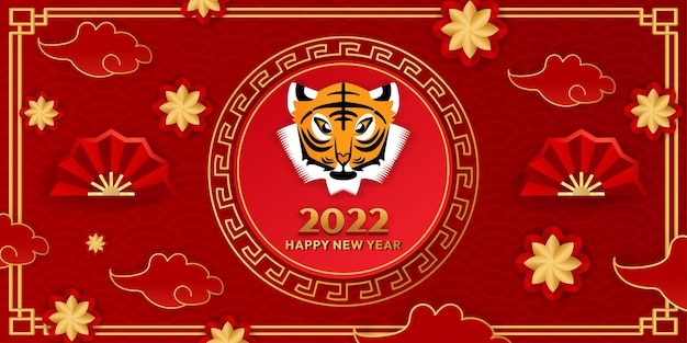 Happy chinese lunar new year tiger year vector design