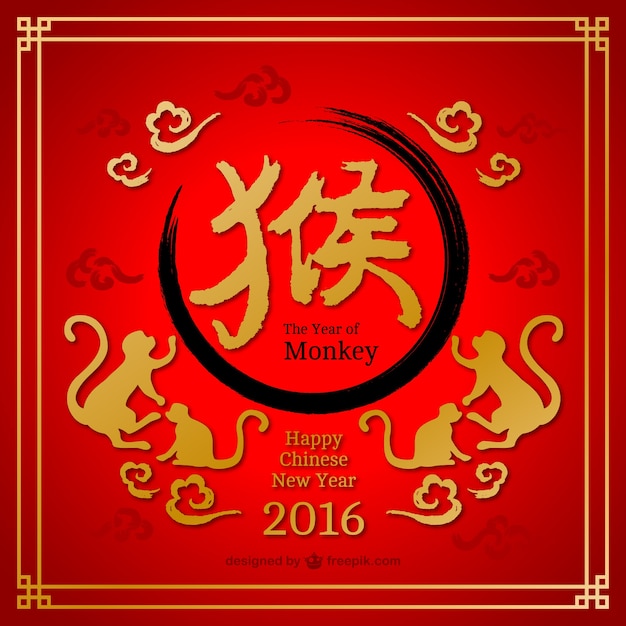 Happy chinese new year 2016 with a black circumference