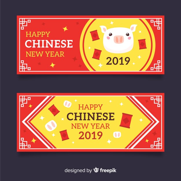 Happy chinese new year 2019 banners