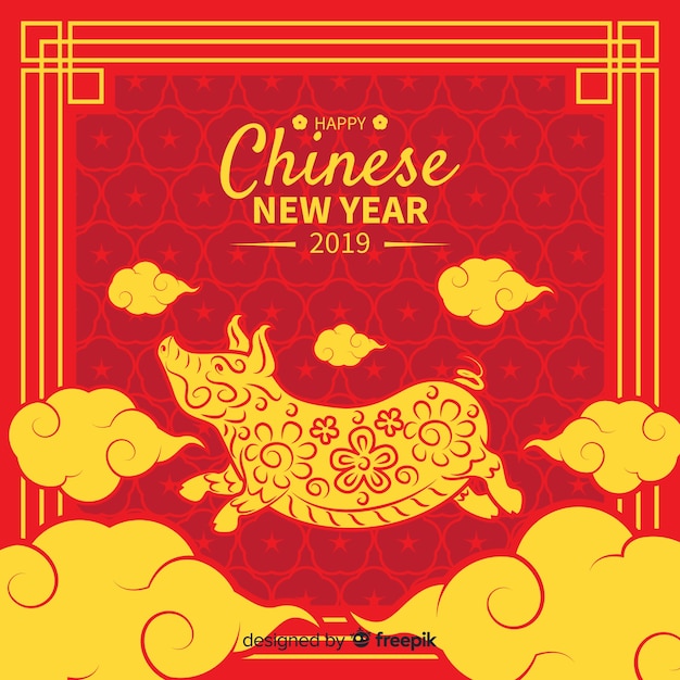 Happy chinese new year 2019