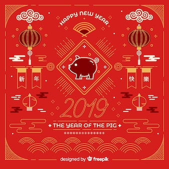 Happy chinese new year 2019