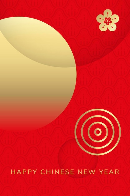 Happy chinese new year 2020 background vector