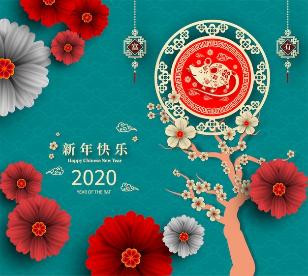 新年诗