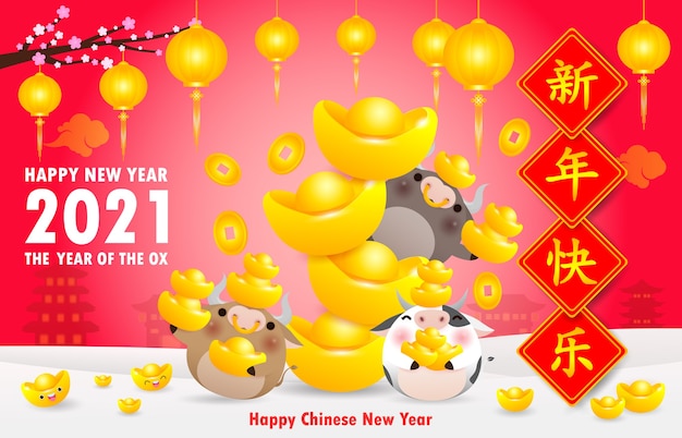 祝福的四字词