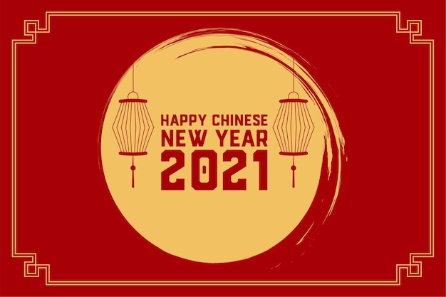 Happy chinese new year 2021 with lanterns in red