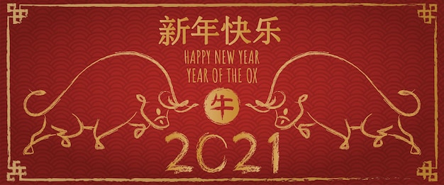 Free vector happy chinese new year 2021, year of the ox with hand drawn calligraphy ox.